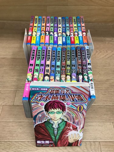 The disastrous life saiki - the, of