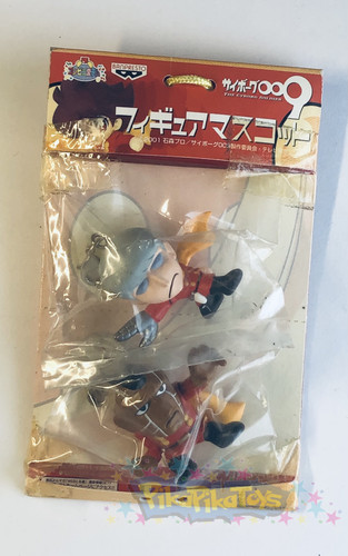 Cyborg 009 twin mascot - twin, figure