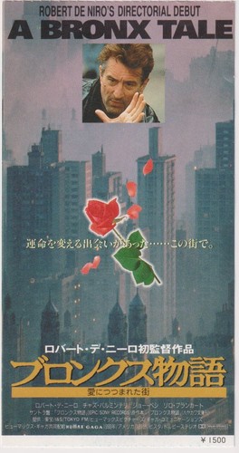 Bronx tale 1993 robert - 1993, de
