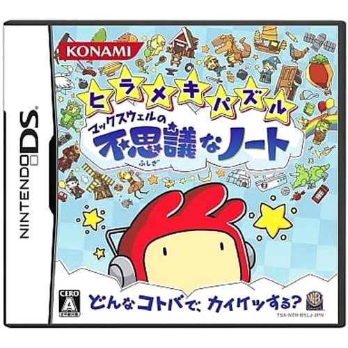 Scribblenauts nintendo nds - nintendo, ds