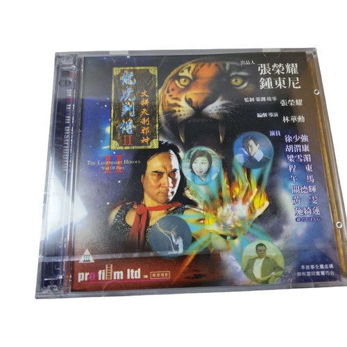 Sealed vcd 1999 hong - vcd, kong