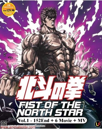 Hokuto ken fist of the - ken,