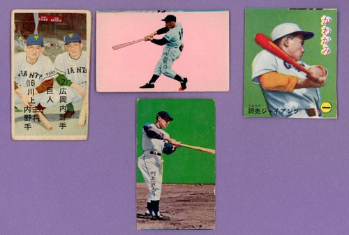 1953 tetsuharu kawakami - 1953-59,