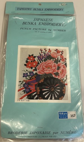 Vintage japanese tapestry - vintage,