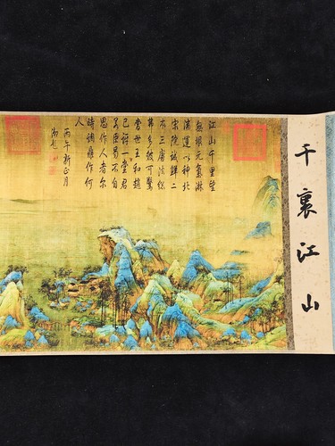 87in chinese old - chinese, long