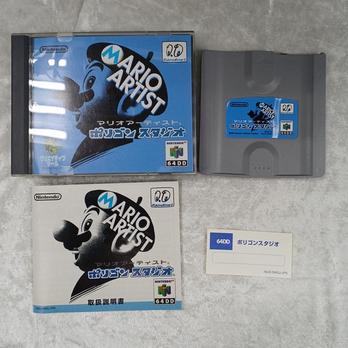 Nintendo 64dd mario artist - mario,