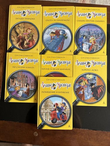 Agatha mystery russian - agatha,