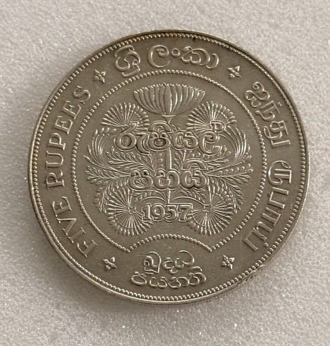 Ceylon rupees 1957 2500th - 1957,