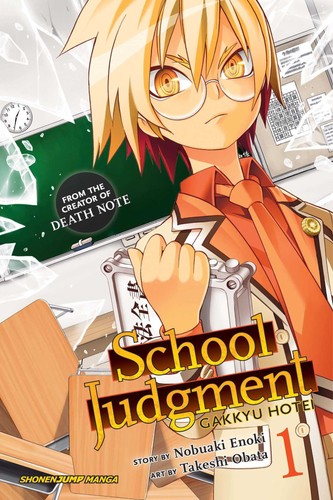 School judgment gakkyu - school,