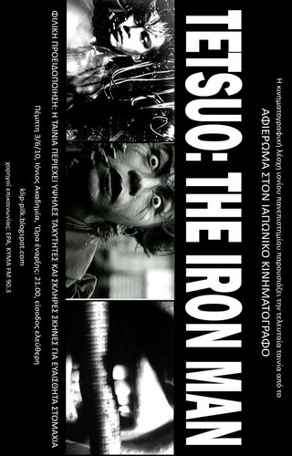 73034 tetsuo the iron - 73034, man