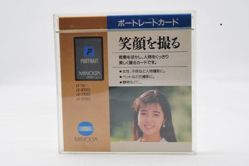 Sakurado camera rare - sakurado, @