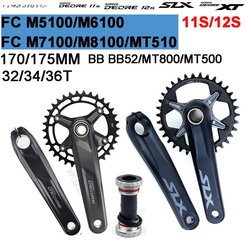 170 175mm crank arm - arm, mountain