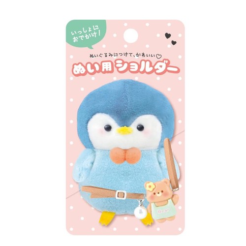 Crux bag plush toy - crux,