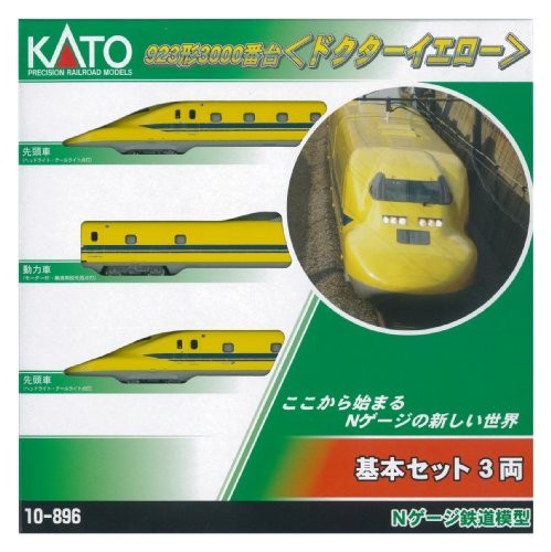 Kato gauge 923type - gauge,