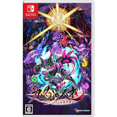 Switch umbraclaw korean - switch,