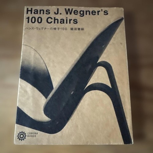Hans wegner chair - hans, wegner's