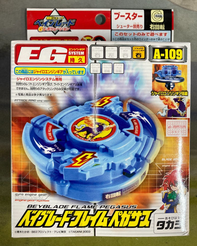 109 flame pegasus - (torch),