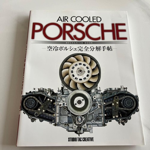 Complete disassembly an - complete,
