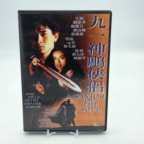 Savior the soul dvd - soul,