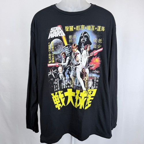 Star wars japanese poster - japanese,