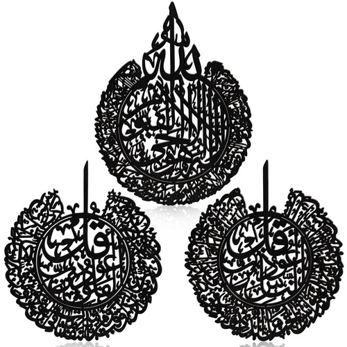 Pieces islamic wall - 3,