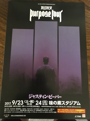 Justin bieber japan - justin,