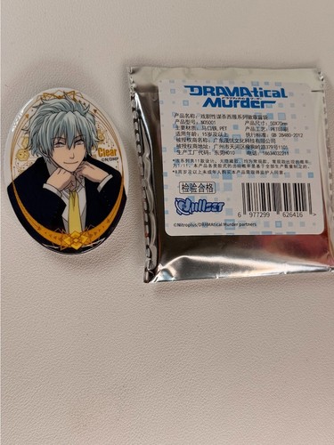 Dramatical murder suit - dramatical, version