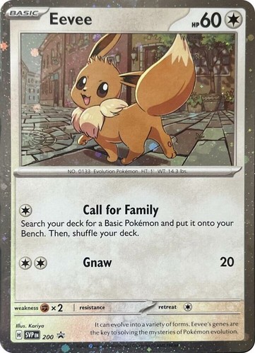 Eevee svp200 svp - 1x,