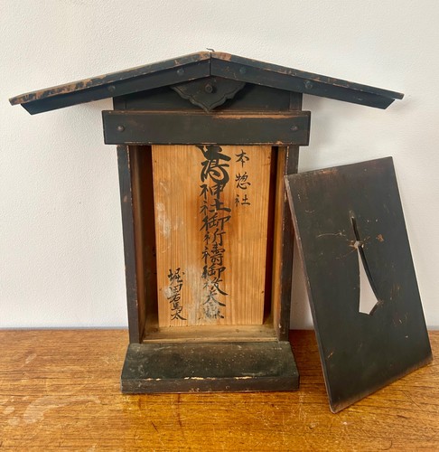 Antique japanese kamidana - antique,