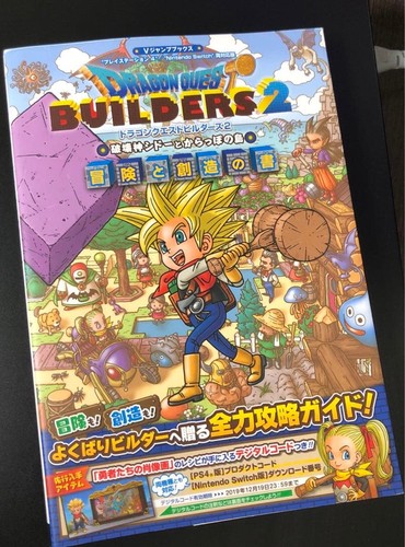 Dragon quest builders guide - 2,