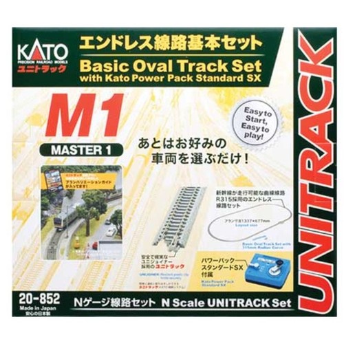 Kato 852 oval - kato, set