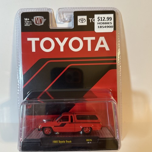 Machines chase 1985 - m2, 🔥chase🔥