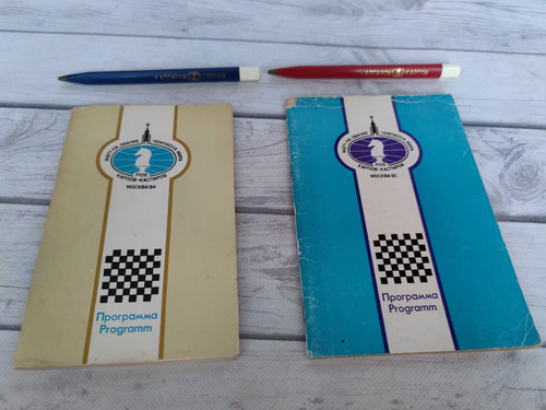 Chess program kasparov karpov - chess,