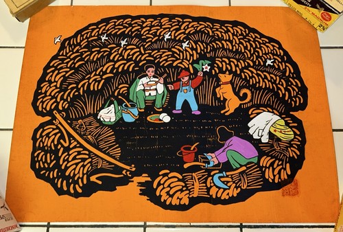 Lot xian folk art - lot, 4
