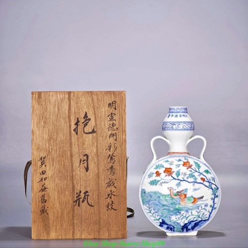 Daming xuande marked doucai - 10"daming,
