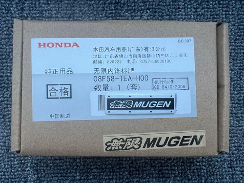Genuine mugen 08f58 tea h00 - genuine,