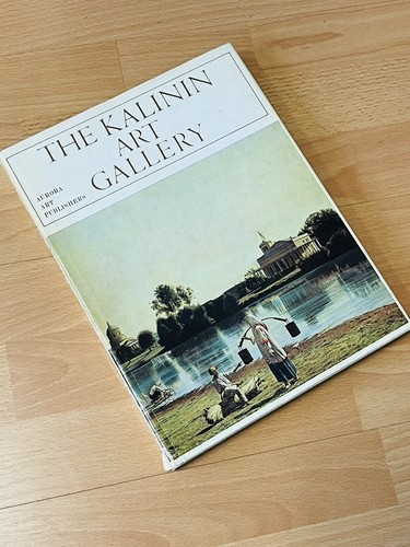 1974 kalinin art gallery 130 - 1974,