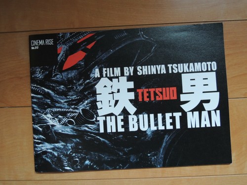 Tetsuo the iron man - the, shinya
