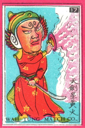 Vintage chinese art - vintage,