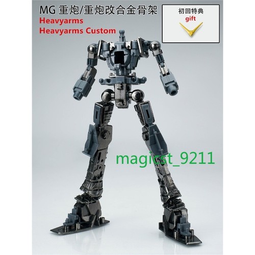 Metal frame modified parts - metal,