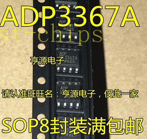 3pcs adp3367arz reg ldo - ic,