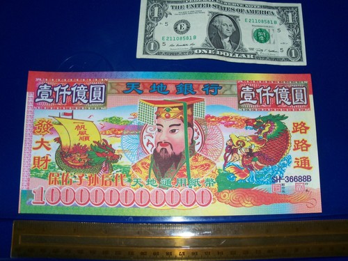 Giant chinese heaven hell - 90,