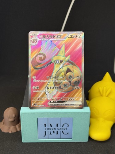 Mint aegislash 082 066 - mint, sr