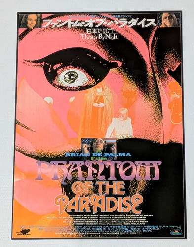 Phantom the paradise - phantom,