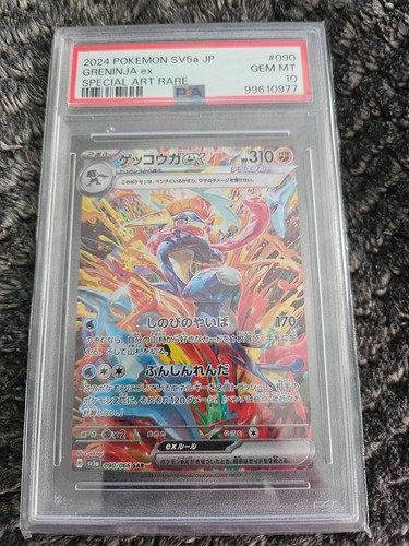 2024 pokemon sv5ajp - pokemon, greninja
