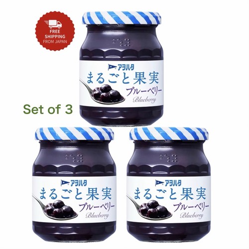 Japanese whole blueberry fruit - whole,