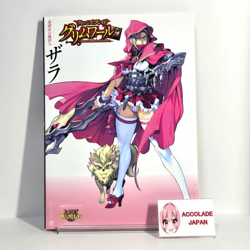 Queen blade grimoire - queen's,