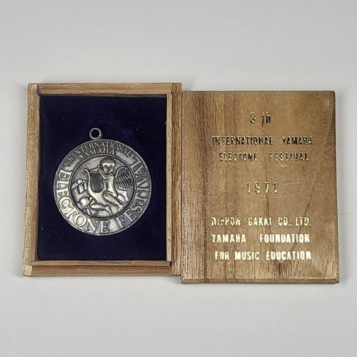 1971 8th international - 1971,