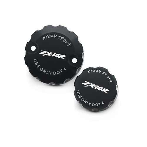 Brake clutch reservoir cover - clutch,