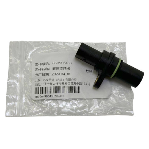 Position sensor for - position,